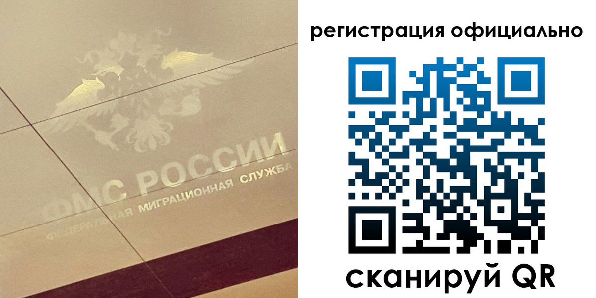прописка ребенка в Киржаче