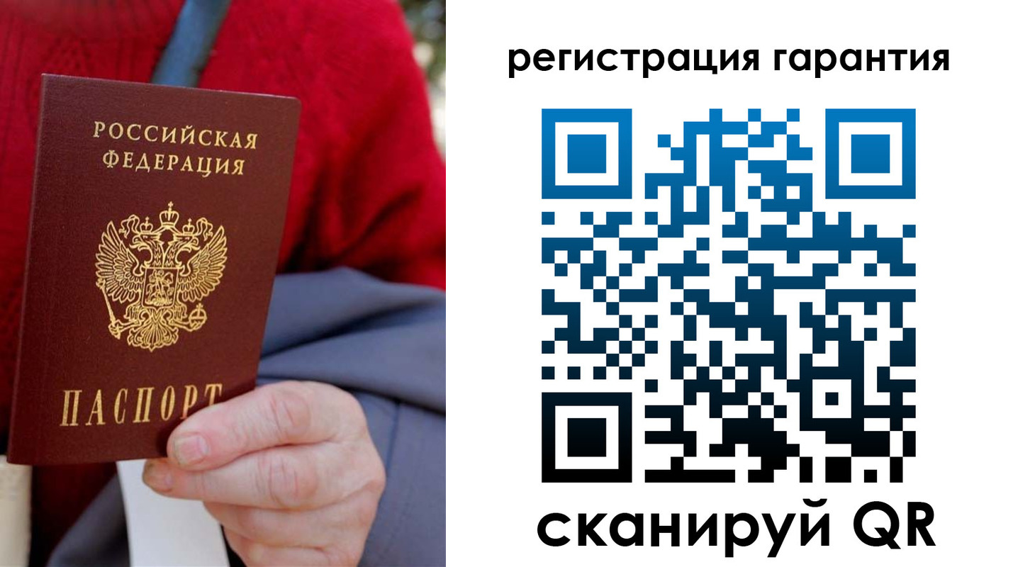 временная регистрация надежно в Киржаче