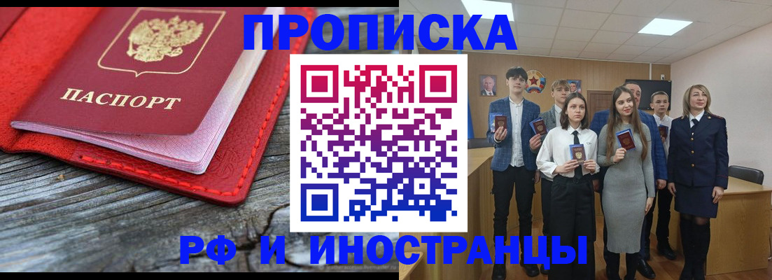 временная регистрация адрес в Киржаче